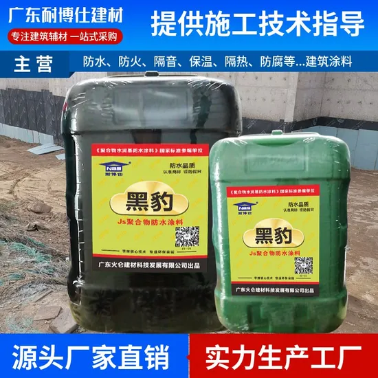 Polymer Js Composite Waterproof Paint/ Construction Material/ Liquid Coating