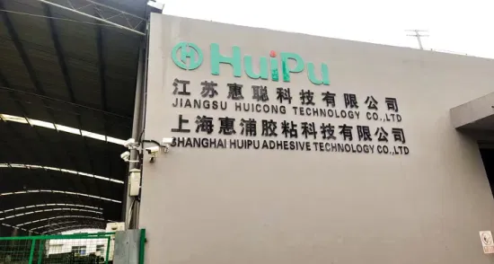 溶剤銀接着剤防水ミョウバン耐熱性 HVAC アルミ ホイル テープ